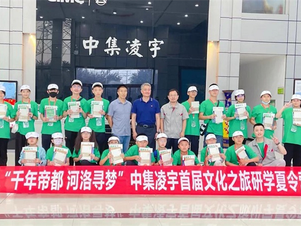 透過“洛陽”看到“中國”，感受古今魅力，享受文化洗禮！