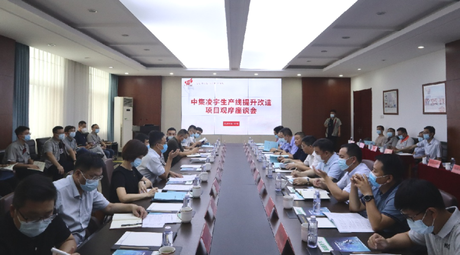 為何？20多位企業(yè)家到訪中集凌宇一致點贊